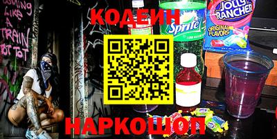 первитин Рыбинск