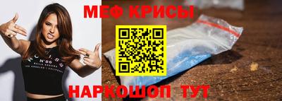 mdma Рузаевка