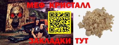mdma Рузаевка