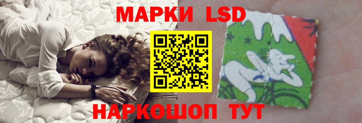 ЛСД экстази кислота  Вход с VPN  Лсд 25 экстази  Сыктывкар  ЛСД экстази кислота 