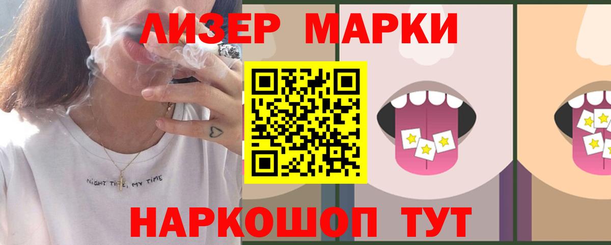 Лсд 25 экстази кислота Сыктывкар