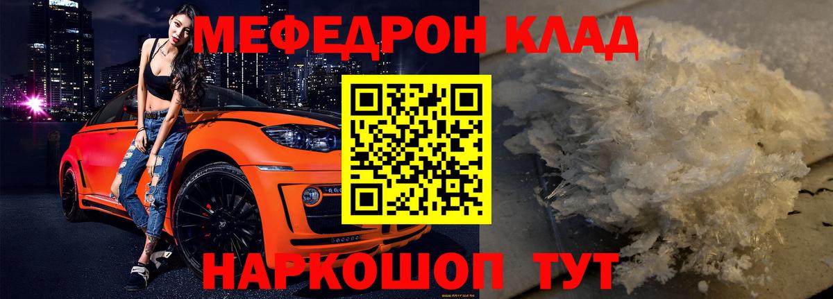 Меф  Сыктывкар