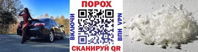 МЕТАМФЕТАМИН витя  что такое   Сыктывкар 