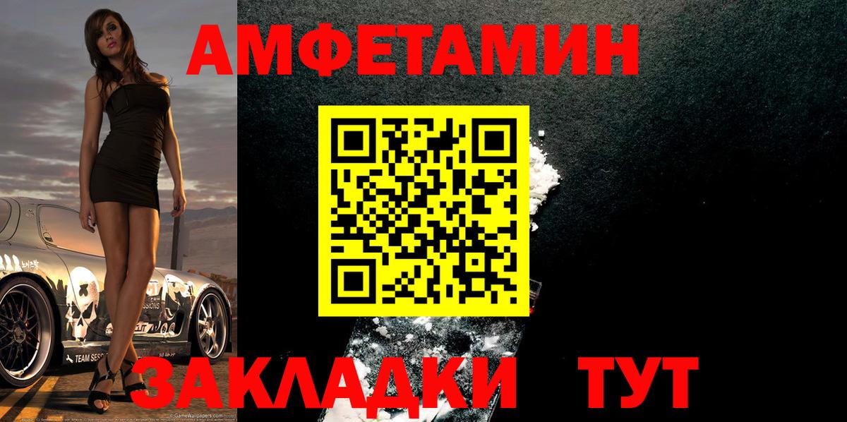 Метамфетамин  Вход с VPN  Сыктывкар  Метамфетамин Декстрометамфетамин 99.9%  Метамфетамин Декстрометамфетамин 99.9% 