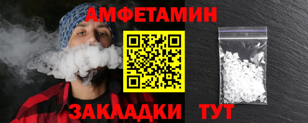 МЕТАМФЕТАМИН винт Сыктывкар