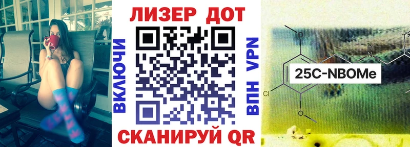 Марки 25I-NBOMe 1,5мг  дарк нет как зайти  Сыктывкар  где продают наркотики 