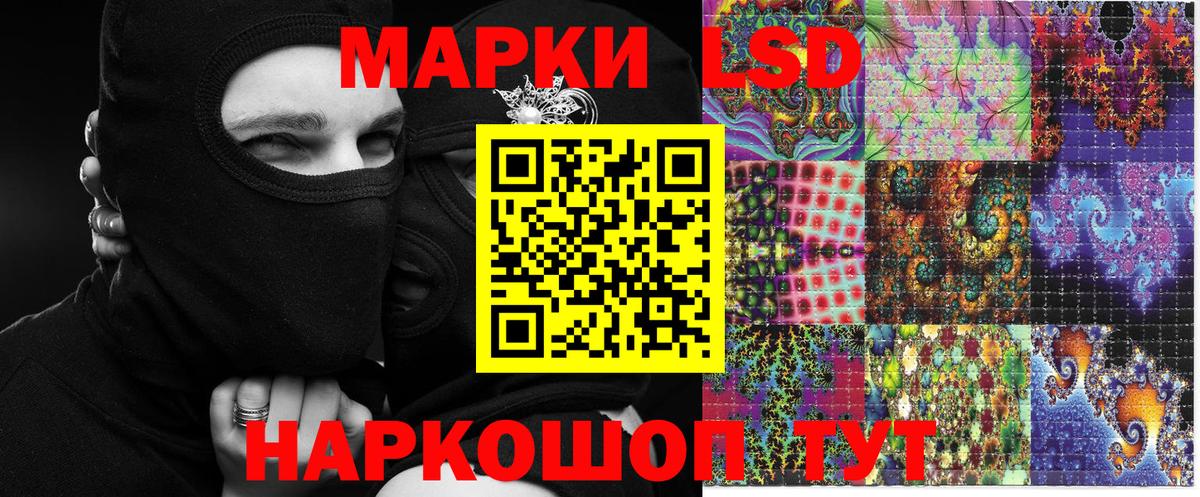 Марки N-bome  Вход с VPN  Марки N-bome 1,8мг  Сыктывкар  Марки N-bome 1,8мг 