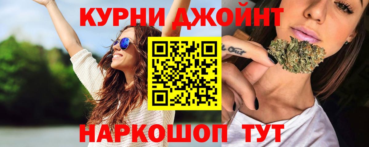 Сыктывкар  Бошки марихуана White Widow  МАРИХУАНА план  Вход с VPN 